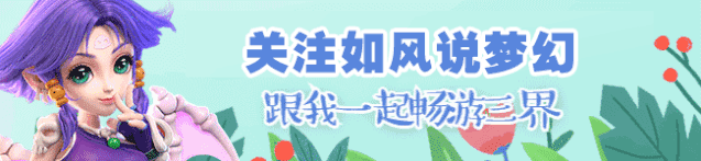 梦幻斧头无敌（梦幻西游100级双速1封超简易戒指）