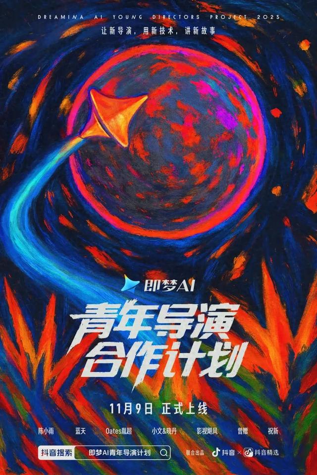 新导演想讲新故事,不再只能等机会