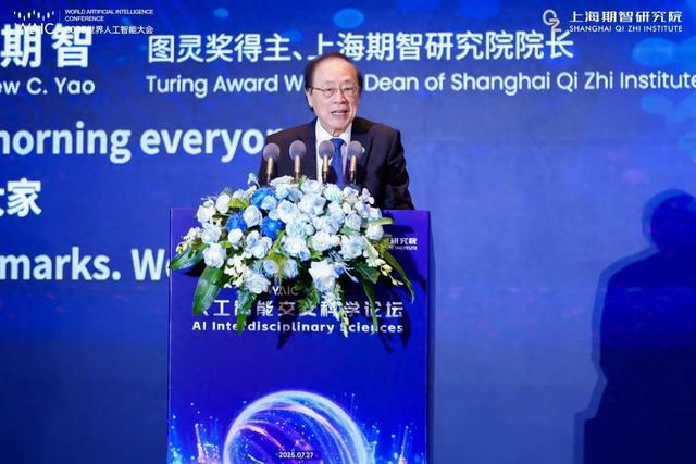 “伯克利四子”罕见同台，我们整理了WAIC最豪华具身论坛