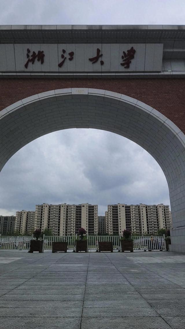 预约到了浙江大学，带女儿去了