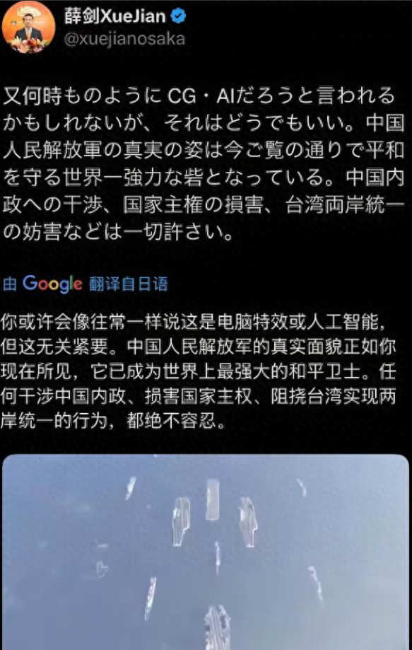 日本敢武力干涉台海？两大关键因素注定结局！特朗普回应亮了！