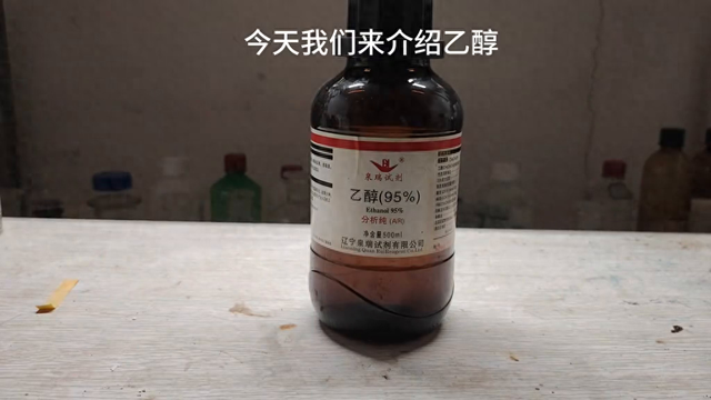 有关于醇的化学方程式（高中化学乙醇的化学方程式）
