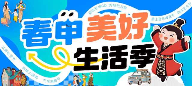 “Cityfly”真的来了！快快，打“飞的”游闵行、游……