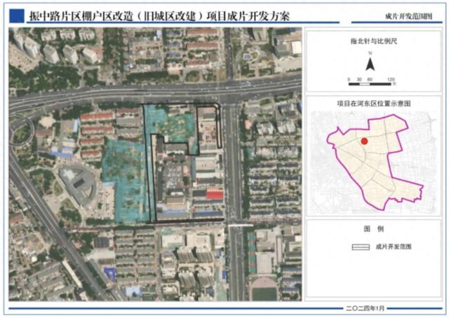 天津这片棚户区改造方案公示!