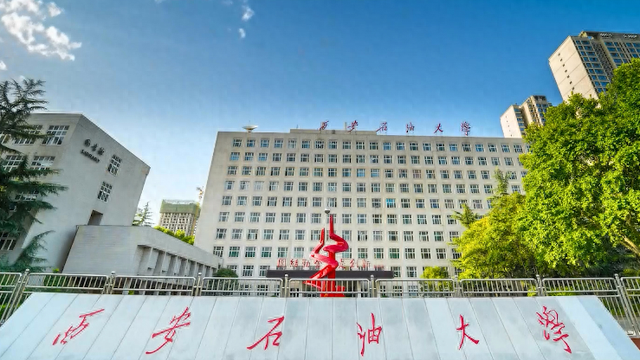 国家发改委、能源局印发！这一行业迎来风口，西石大实力布局