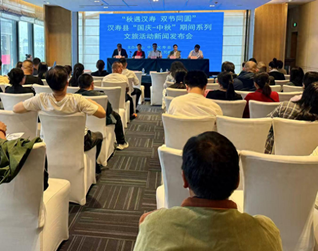 七项特色活动两大升级景区赋能汉寿文旅 湖南汉寿“国庆·中秋”文旅活动新闻发布会今日举行
