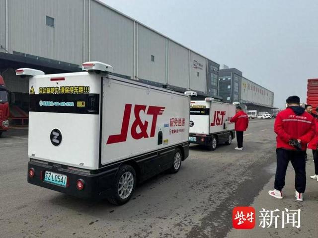 连云港天马云仓“火力全开”迎战“双十一” 智慧物流助力订单“当日达”