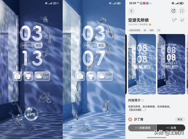 打工人的情绪急救包：换个手机主题超解压