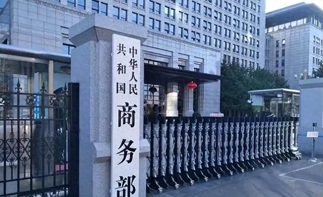 擒贼先擒王，商务部宣布	，对日本征69%反倾销税，对美国征收220%