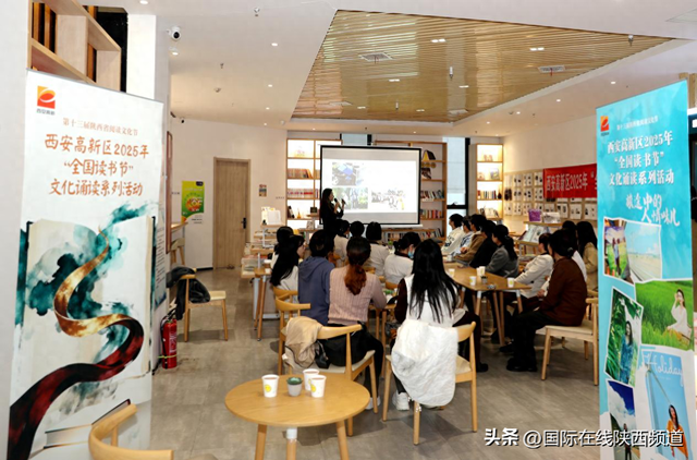 文化诵读系列活动走进西安高新综合保税区