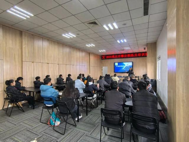 重庆市攀岩教练员培训班举行 助力山城攀岩运动规范化发展