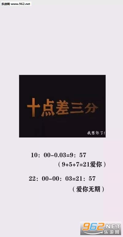 如何得到四分位差（10点差3分）