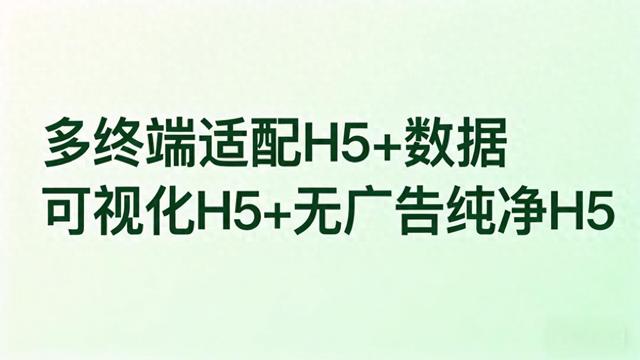 优化视差图（H5 一镜到底效果怎么做长页面滚动视差效果教程）