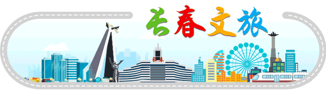 2025长春文旅街头音乐会燃情开唱！今晚精彩继续！