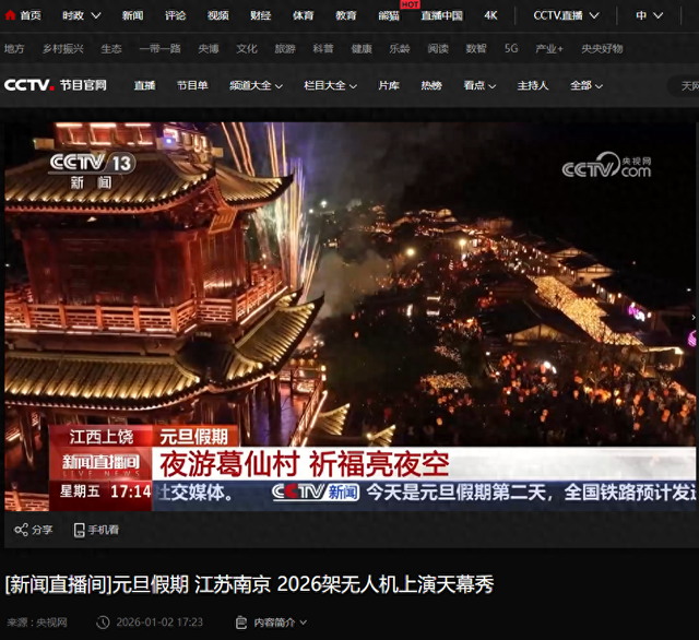 【上饶文旅周报202602】上饶也太会“整活”了，一键收藏这份冬日快乐指南！