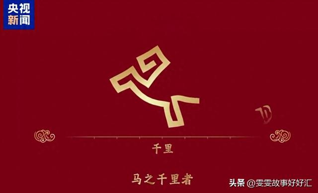26年央视春晚官宣！总导演人选还在等官宣，赵本山陈佩斯呼声高