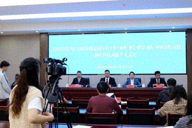 “国庆红”邂逅“中秋月”！清镇发出诚挚邀约，18场文商体旅盛宴解锁一段难忘的“愉悦”之旅