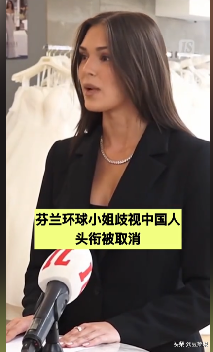 这就是公开辱华的后果！取消冠军头衔只是开始，职业生涯也全毁了