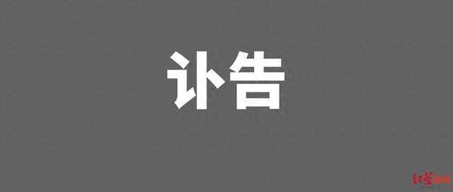 宁夏工商联主席何晓勇因病去世，曾任中卫副市长等职