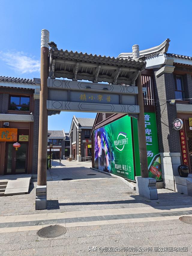 河北省承德市普宁小镇