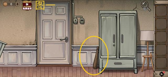 逃离小丑屋游戏攻略（寡言解谜之密室逃脱绝境8惊魂酒店第七天图文攻略）