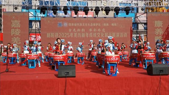 国家级羌族文化生态保护区陕西略阳欢度2025年羌历新年