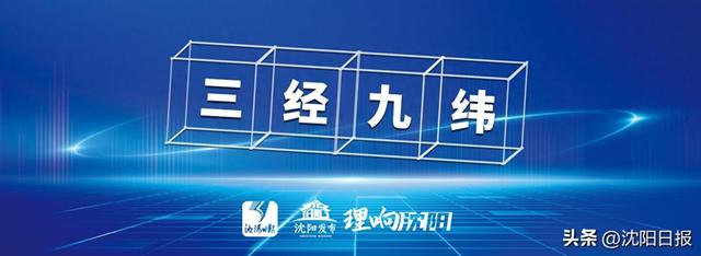 理响·三经九纬丨文旅消费里的NPC密码