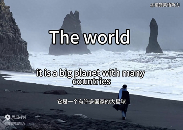2025年10月17日 第84页