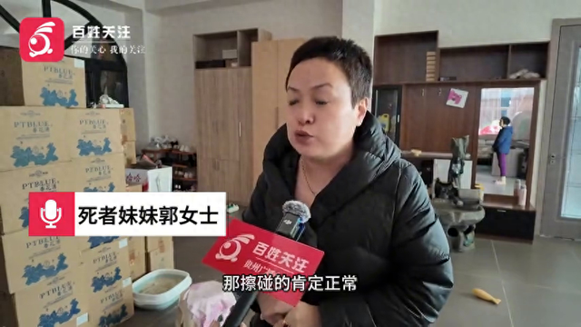 山西“狗咬人引发血案”将开庭死者家属：家人一死三伤反遭网暴