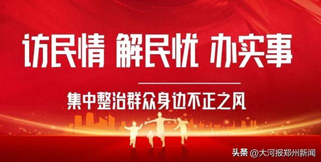 新密银基动物王国要通地铁了？官方回应！