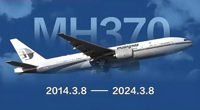 回顾马航370失联11年，法国女记者曾出书揭秘关键内幕？