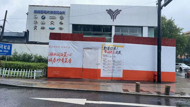 美团杭州“快乐猴”门店即将装修完毕，与阿里、京东“转战”线下硬折扣零售|一线