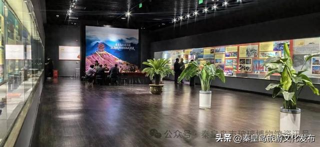 “秦皇岛打造全国滨海旅游目的地成果展”在秦皇岛市玻璃博物馆开展