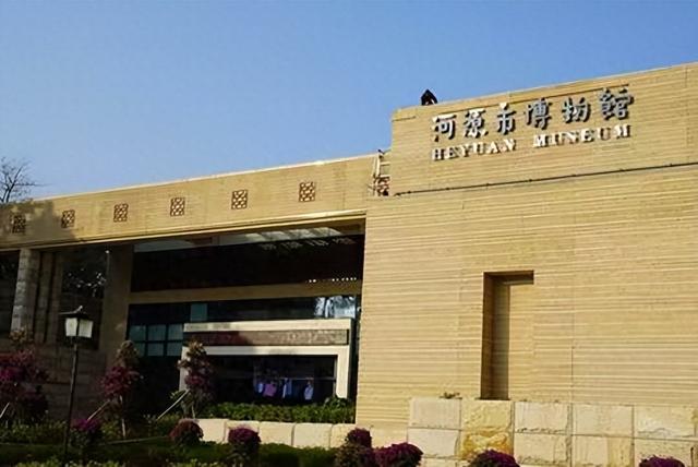 又来广东之一百四十五 河源篇之四 河源博物馆