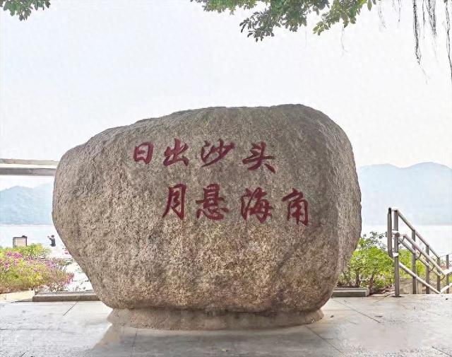 到沙头角看海上日出