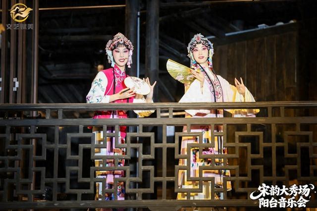 “阳台音乐会”升级登场，点亮“宋福杭州年”