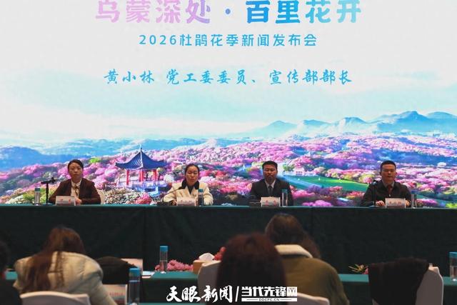 定了!3月10日百里杜鹃看花