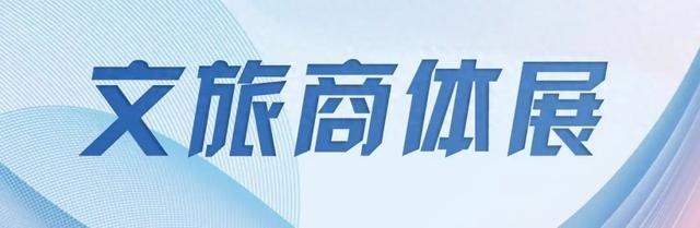 松江夜游好去处！在上海影视乐园，开启沉浸式“仙界奇旅”