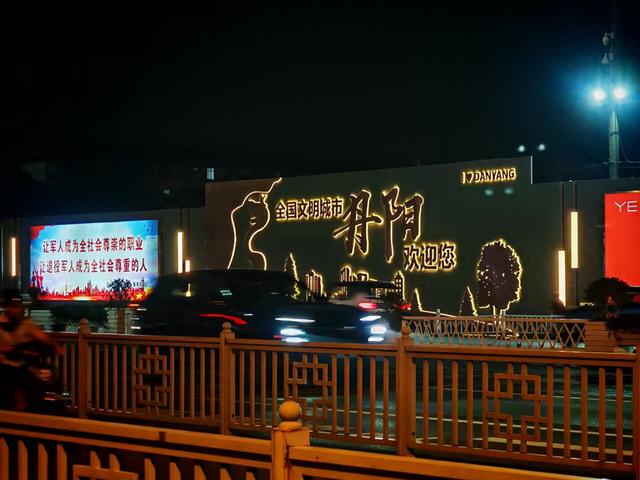 帝王之乡，眼镜之城，当年解放上海也从这里启程
