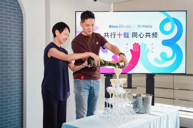 迎接AI时代新十年｜蓝标传媒与Meta共庆合作十周年