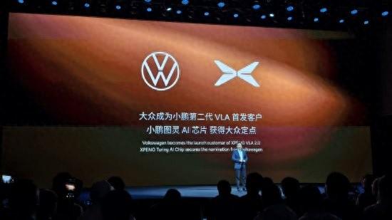 面向全球正式开源！何小鹏：大众汽车成为小鹏第二代VLA首发客户