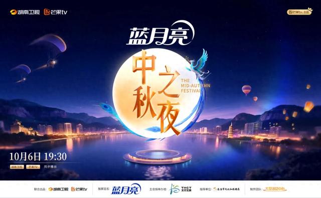今晚锁定湖南卫视！长治惊艳全球！