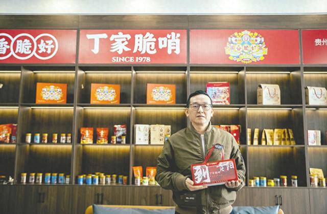 从“村超”出圈，在拼多多扎根：贵州味道出山记