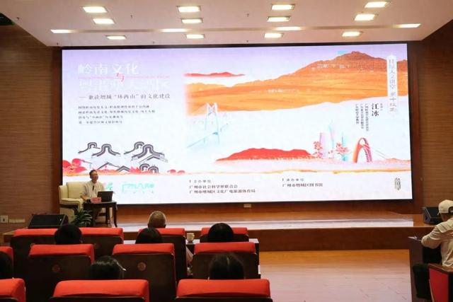 千载文脉耀岭南！增城“挂绿人文讲堂” 赋能文化启新程