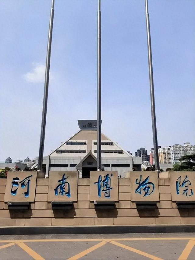 豫博探秘：穿越时光的华夏寻根之旅