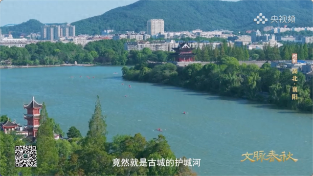 央视解码襄阳：为什么这是“华夏第一城池”？
