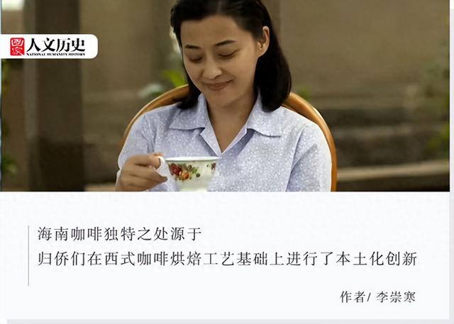 在海南，喝咖啡也是一种仪式感