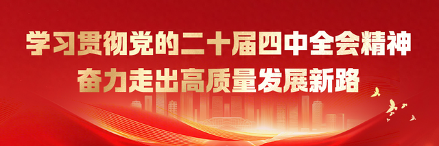 毕节：乌蒙织锦 文旅扬帆