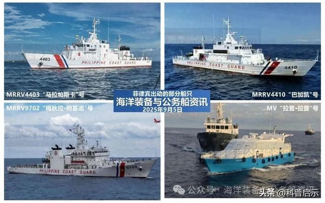 突发：仁爱礁南24海里，中菲海警缠斗了一整夜，菲还有后续支援!