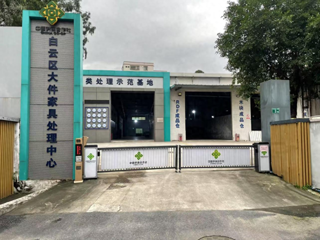 家庭优化大师（买新易扔旧难逐渐成为过去时打通废旧家具家电回收堵点观察）